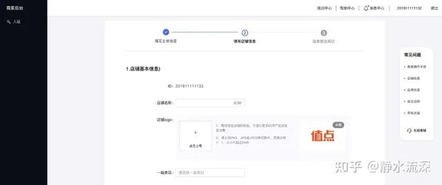 抖音企业店怎么开通(抖音企业店怎么开通橱窗功能)