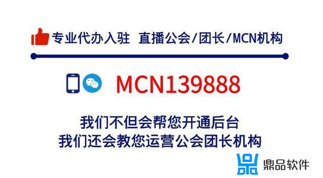 抖音公会邀约进去了会有影响吗(抖音公会邀约进去了会有影响吗知乎)