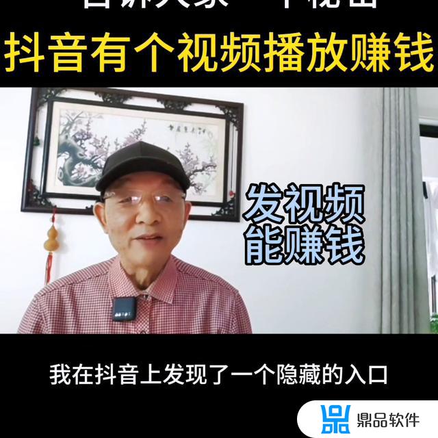 抖音必须点一下才能播放(抖音必须点一下才能播放怎么办)