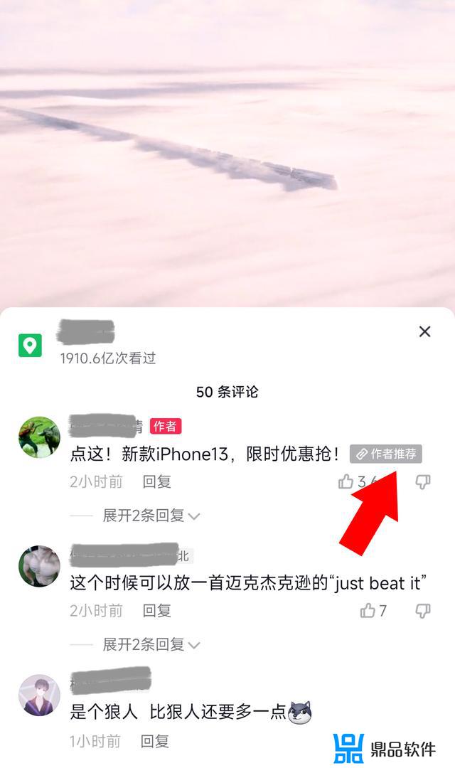 抖音怎么转发微信朋友圈(抖音怎么转发微信朋友圈长视频)