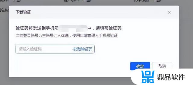 抖音网页版怎么查看订单(抖音网页版怎么查看订单信息)