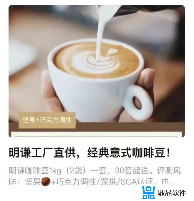 奶茶app有容乃大抖音短视频下载(奶茶app有容乃大抖音短视频下载吗)