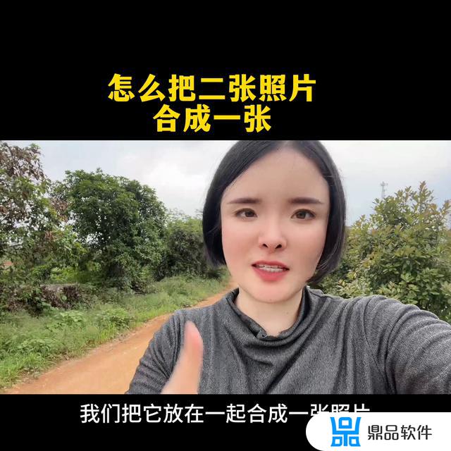 抖音怎么上传多张照片图集并做效果(抖音怎么上传多张照片图集并做效果图)