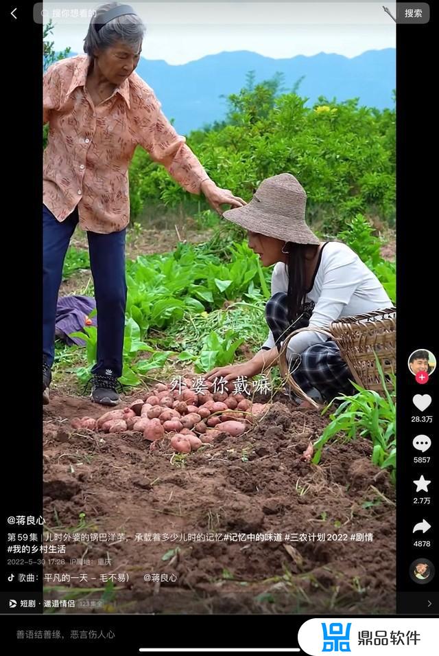 抖音上了年纪的男人(抖音上年纪的男人mv女空灵)