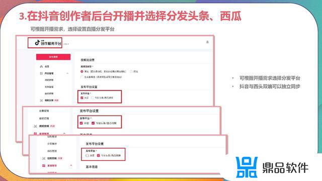 抖音账号已下线请重新登录是怎么回事(抖音号被强制下线是封号了吗)