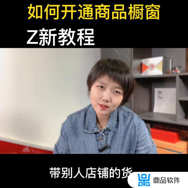 抖音直播间不显示小黄车怎么回事(抖音直播间不显示小黄车怎么回事儿)