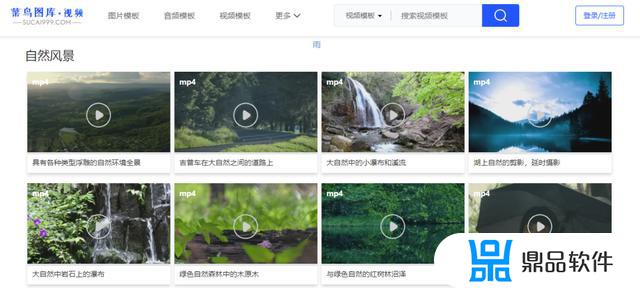 抖音视频素材免费下载(抖音视频素材免费下载网站)
