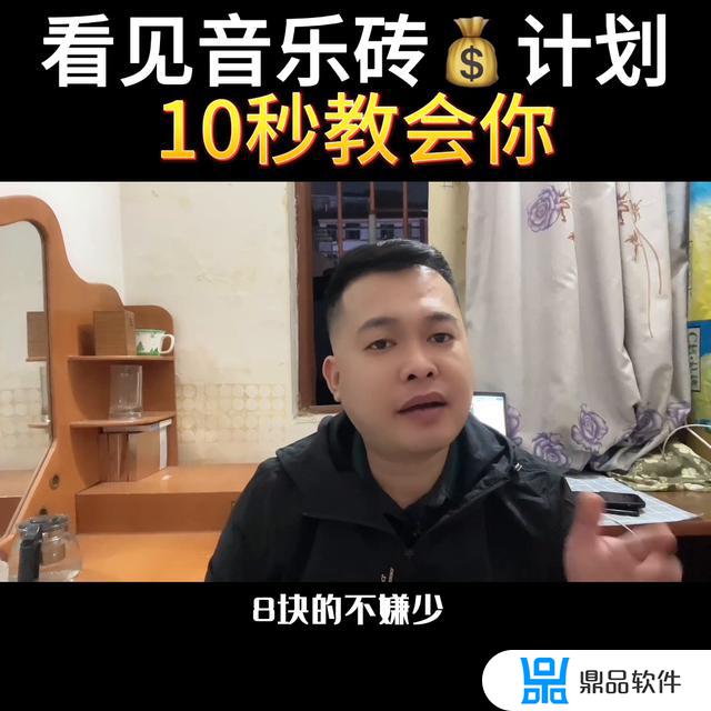 抖音音乐太短怎么重复(抖音音乐太短怎么重复使用)