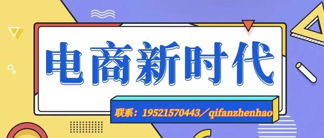 抖音小店内衣报白什么意思(抖音小店内衣报白多少钱)