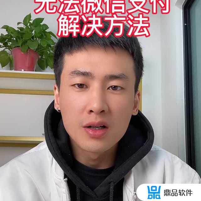 抖音微信登录权限怎么开(oppo手机抖音微信登录权限怎么开)