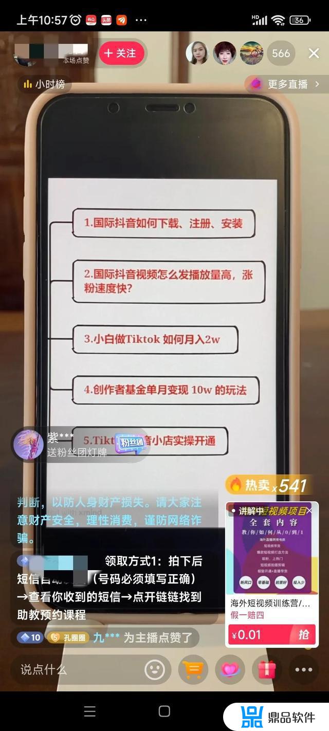 抖音动漫剪辑怎么赚钱(抖音动漫剪辑怎么赚钱啊)