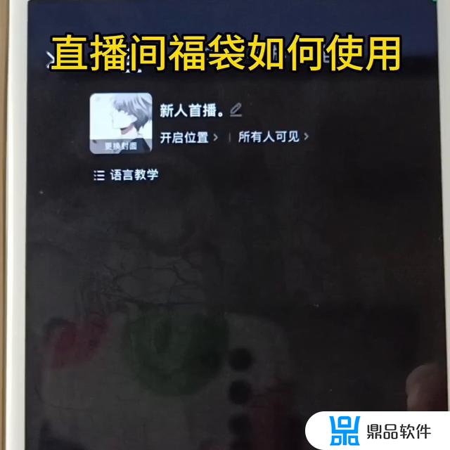 抖音直播间福袋中奖怎么联系客服(抖音直播间福袋中奖怎么联系客服呢)