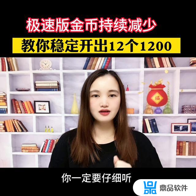 抖音极速版开宝箱金币变少了(抖音极速版开宝箱金币变少了怎么回事)