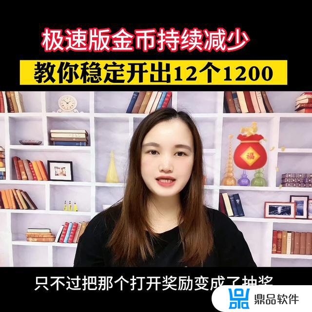 抖音极速版开宝箱金币变少了(抖音极速版开宝箱金币变少了怎么回事)