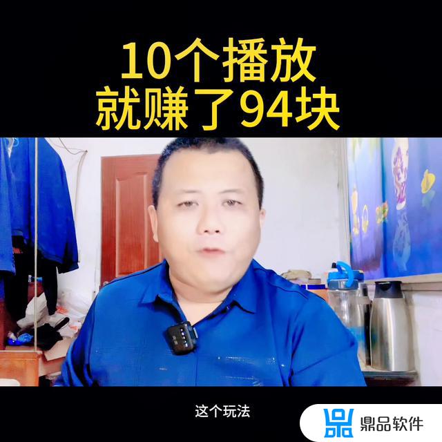 94好赚抖音任务平台(94好赚抖音任务老是失败)