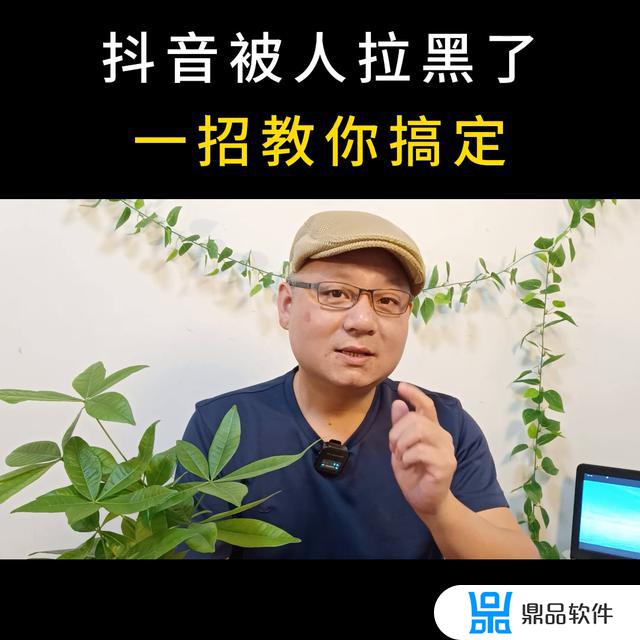 抖音用id搜不到用户(抖音用id搜不到用户怎么回事)