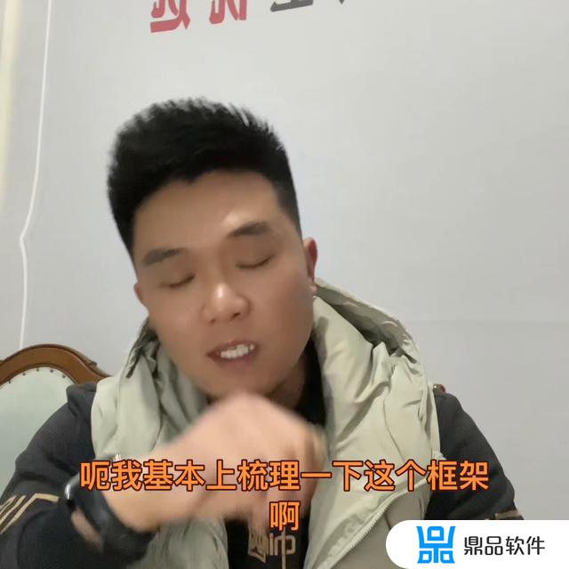 抖音直播带货学习班(抖音直播带货培训班)