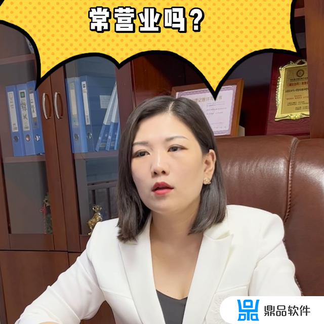 抖音注销了还能恢复原来账号吗(抖音注销账号后多久可以再注册)