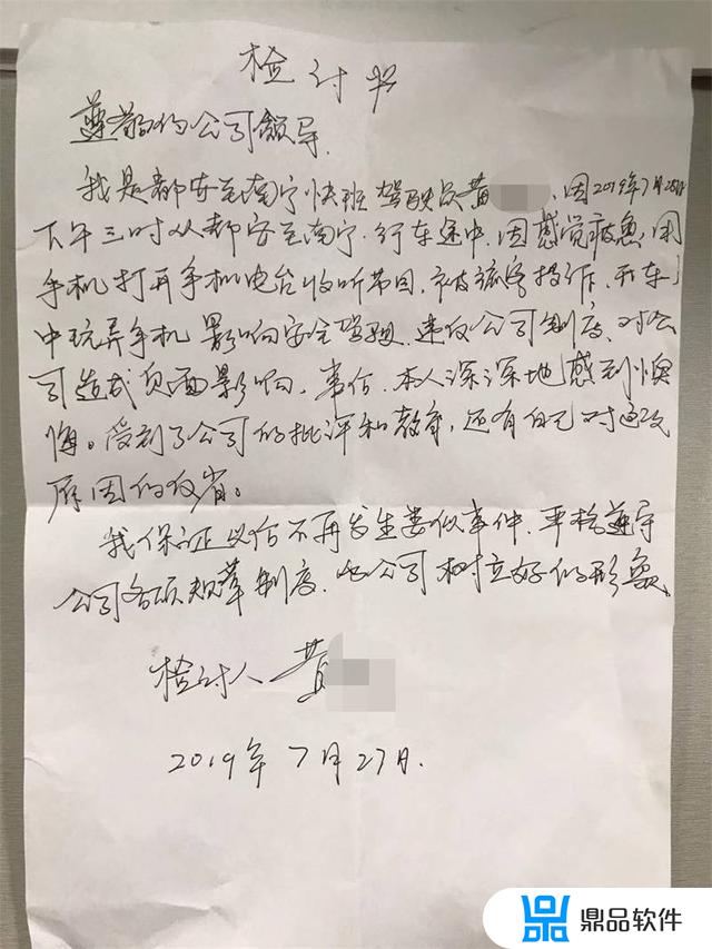 抖音上单手游戏总站是什么啊(抖音游戏接单)