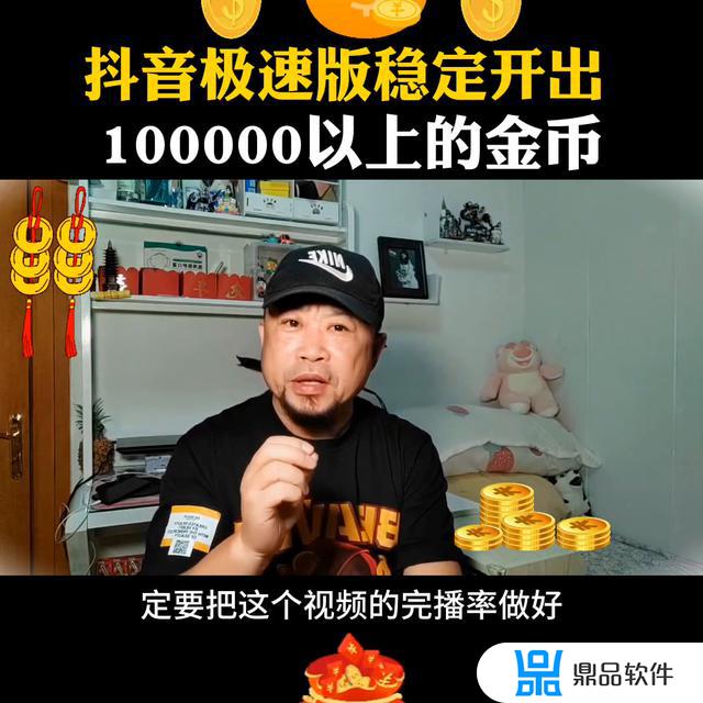 抖音怎么看好友上线时间(抖音怎么看好友上线时间为多久)