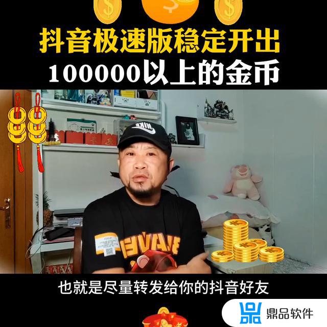 抖音怎么看好友上线时间(抖音怎么看好友上线时间为多久)