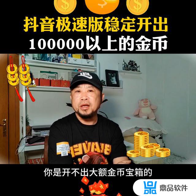 抖音怎么看好友上线时间(抖音怎么看好友上线时间为多久)