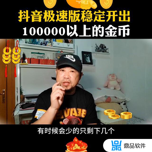 抖音怎么看好友上线时间(抖音怎么看好友上线时间为多久)