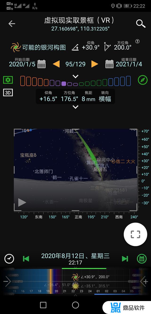 抖音流星雨礼物怎么获得(抖音流星雨礼物怎么获得的)