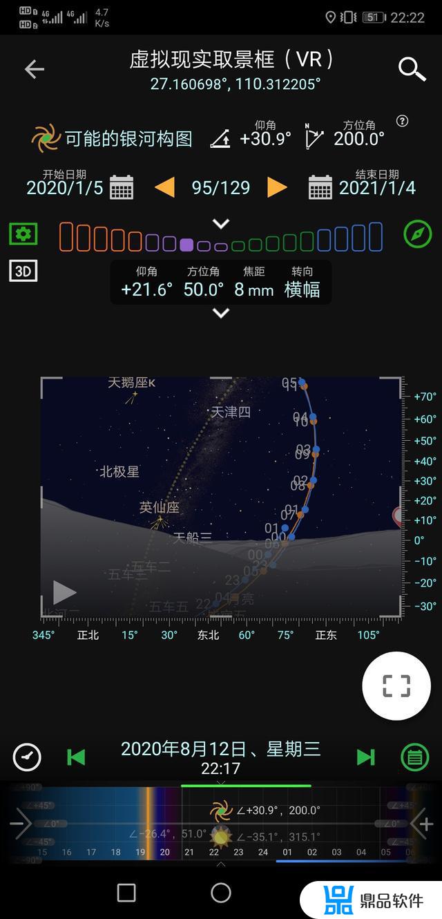 抖音流星雨礼物怎么获得(抖音流星雨礼物怎么获得的)