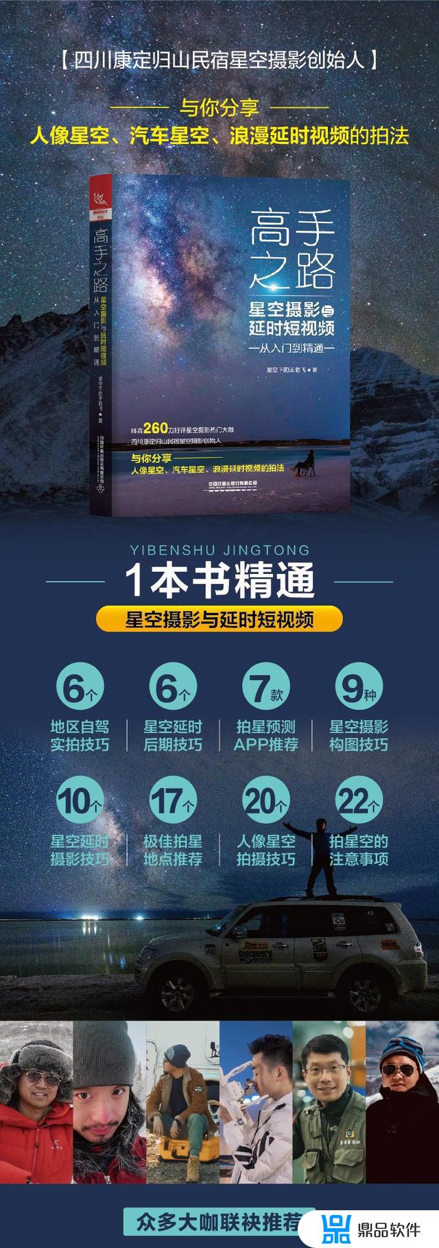 抖音流星雨礼物怎么获得(抖音流星雨礼物怎么获得的)