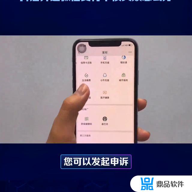 微信怎么设置登录抖音权限(微信怎么设置登录抖音权限管理)