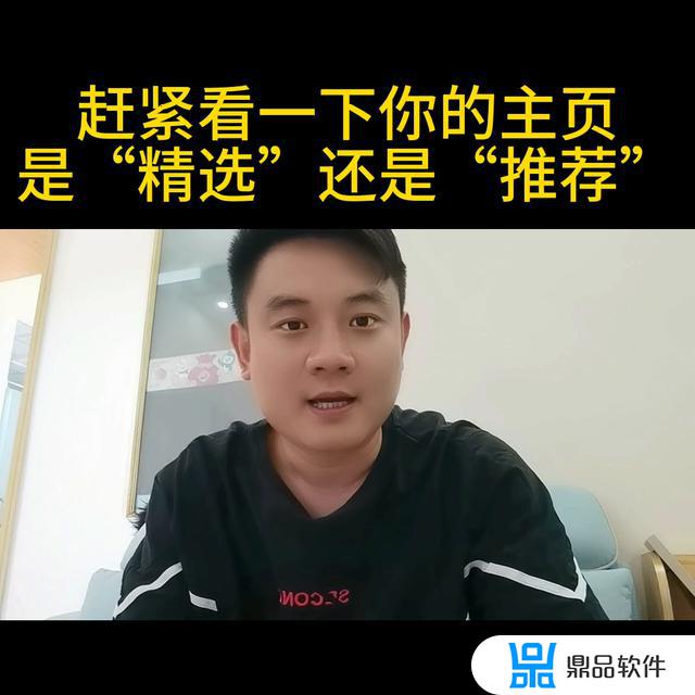 抖音怎么看谁看你的主页(怎么看抖音蓝v认证成功)