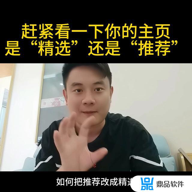 抖音怎么看谁看你的主页(怎么看抖音蓝v认证成功)