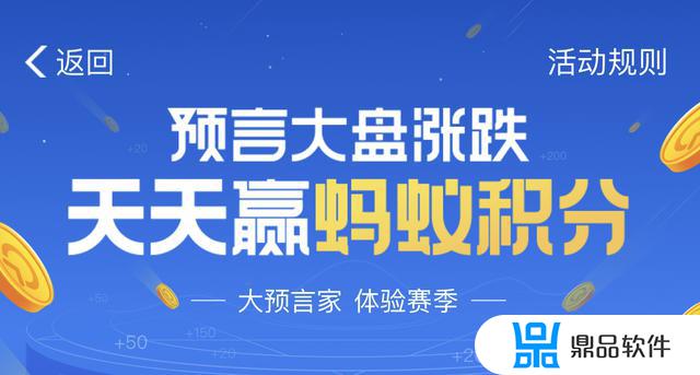 抖音预言积分怎么用(抖音预言积分怎么用飞云申请)