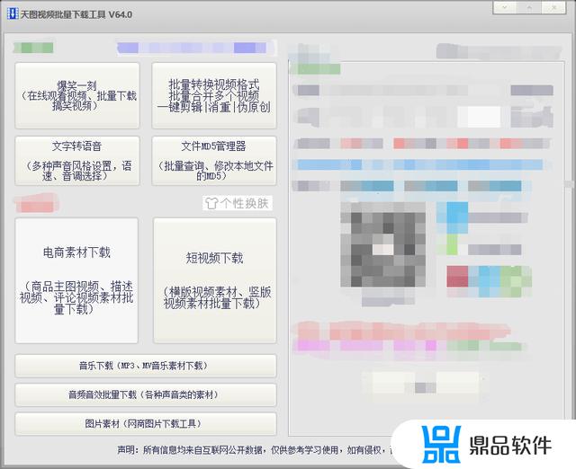 抖音视频批量采集器(抖音视频批量采集器怎么用)