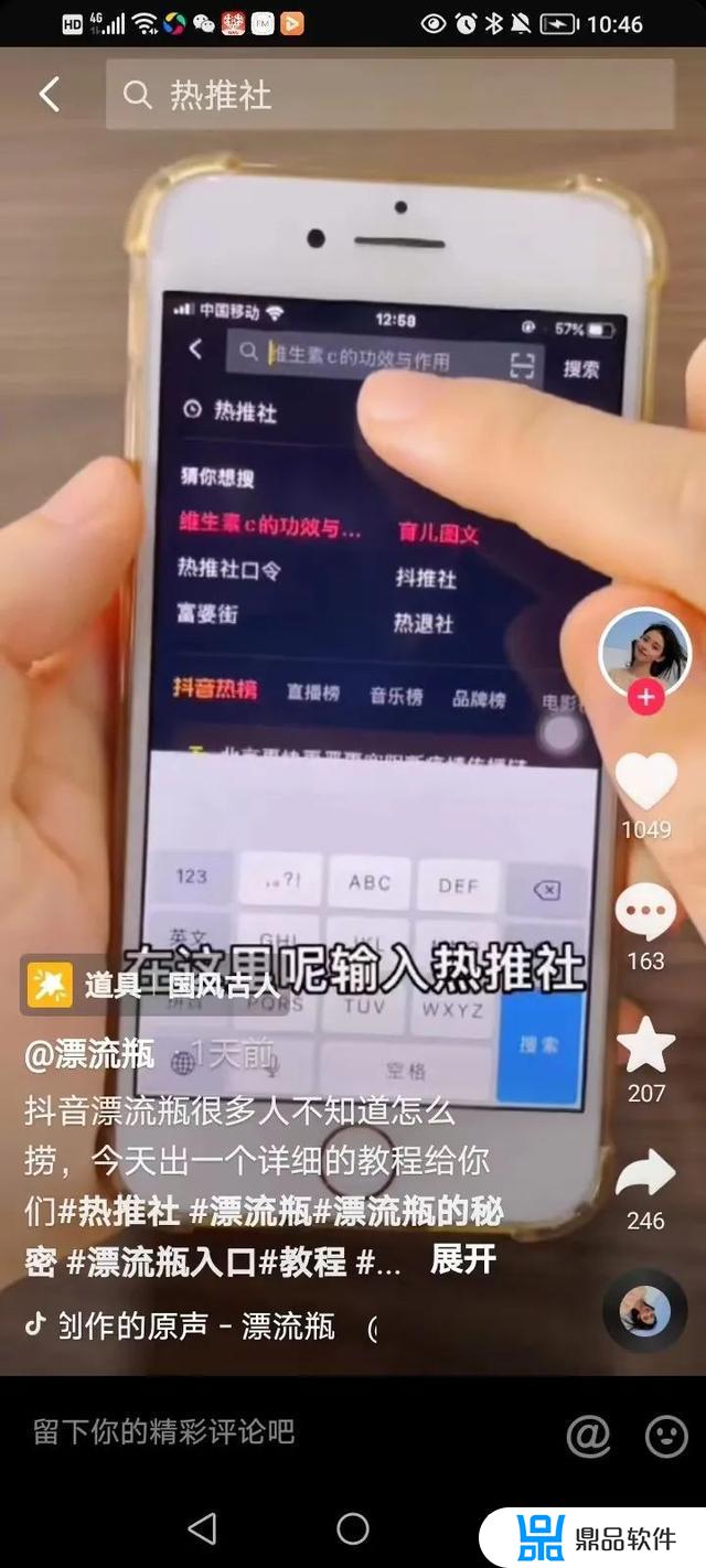 抖音小程序流量主赚钱(抖音小程序流量主赚钱吗)