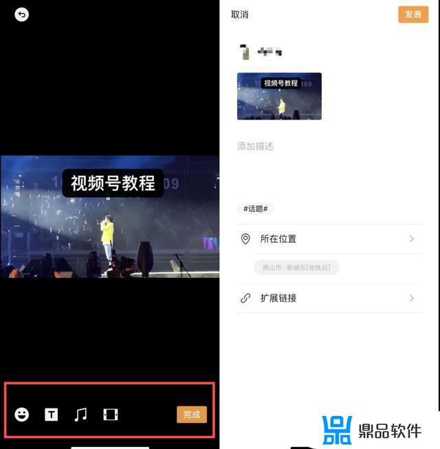 抖音视频专属口令是限流吗(抖音视频专属口令是限流吗怎么样才能取消抖音专属口令)