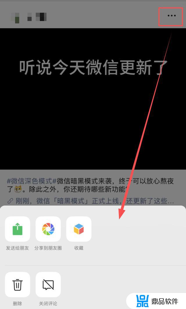 抖音视频专属口令是限流吗(抖音视频专属口令是限流吗怎么样才能取消抖音专属口令)