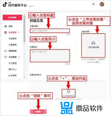 抖音怎么拍照片合集(抖音怎么拍照片合集视频)