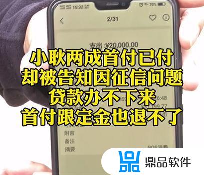 抖音月付查不查征信(开通抖音月付查不查征信)