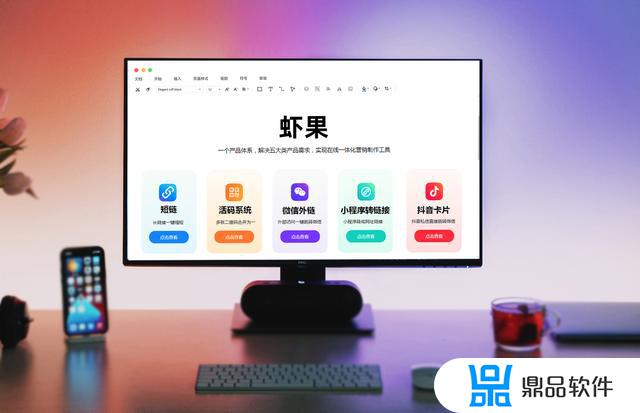 怎么让抖音获得微信登录权限(怎么让抖音获得微信登录权限华为)