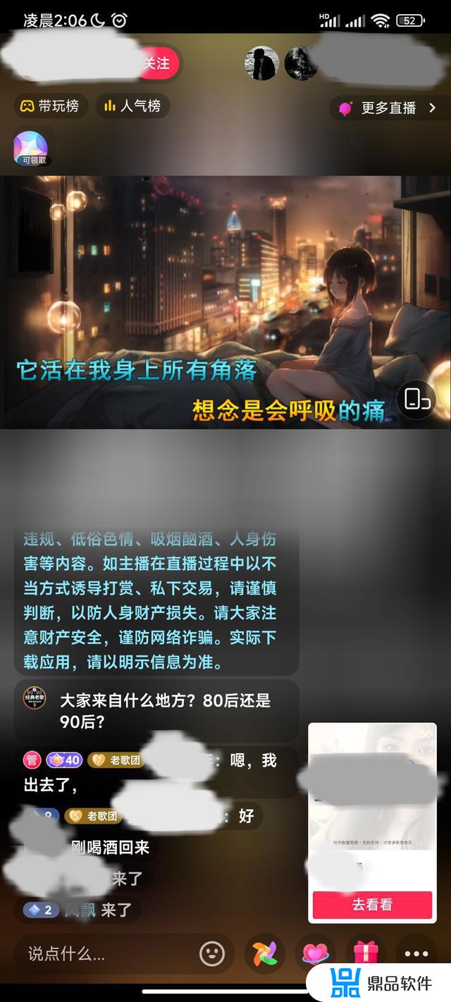 怎么让抖音获得微信登录权限(怎么让抖音获得微信登录权限华为)