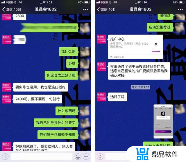 抖音账号被盗怎么找回(抖音账号被盗怎么找回作品)