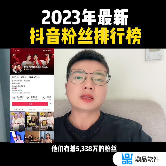 抖音直播人数最多的是谁(抖音直播人数购买)