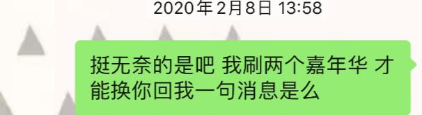 抖音嘉年华多少钱人民币平台扣除还有多少钱(抖音嘉年华要多少人民币)