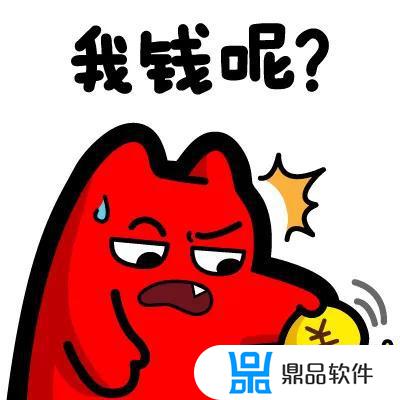 抖音月付逾期一天会上征信吗(抖音月付逾期一天会上征信吗贴吧)