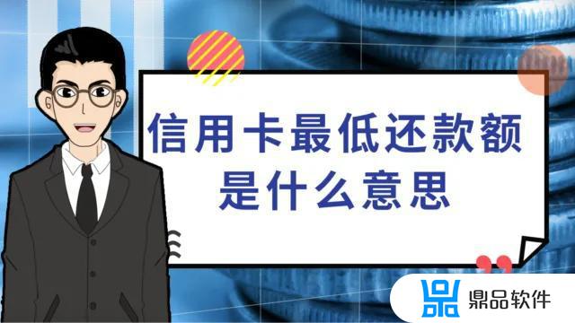 抖音月付逾期一天会上征信吗(抖音月付逾期一天会上征信吗贴吧)