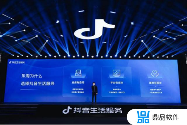 抖音本地生活专业版怎么登录(抖音本地生活专业版怎么登录不了)