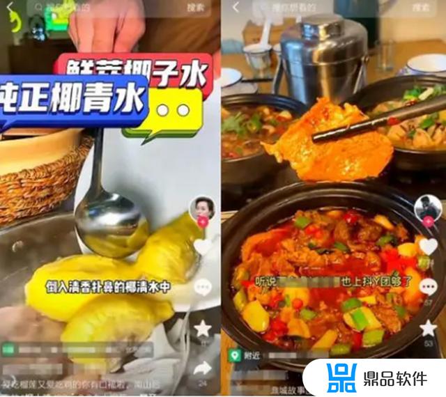 抖音本地生活专业版怎么登录(抖音本地生活专业版怎么登录不了)