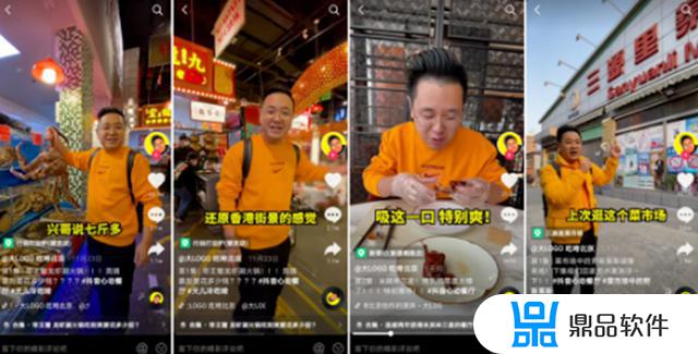 抖音本地生活专业版怎么登录(抖音本地生活专业版怎么登录不了)